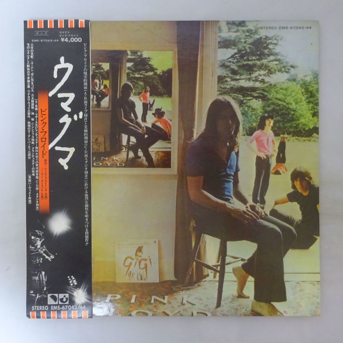 送料無料，得価 11160907; 帯付/2LP ピンク フロイド / ウマグマ(Pink Floyd)｜売買されたオークション情報、yahooの商品情報をアーカイブ公開 - オークファン P