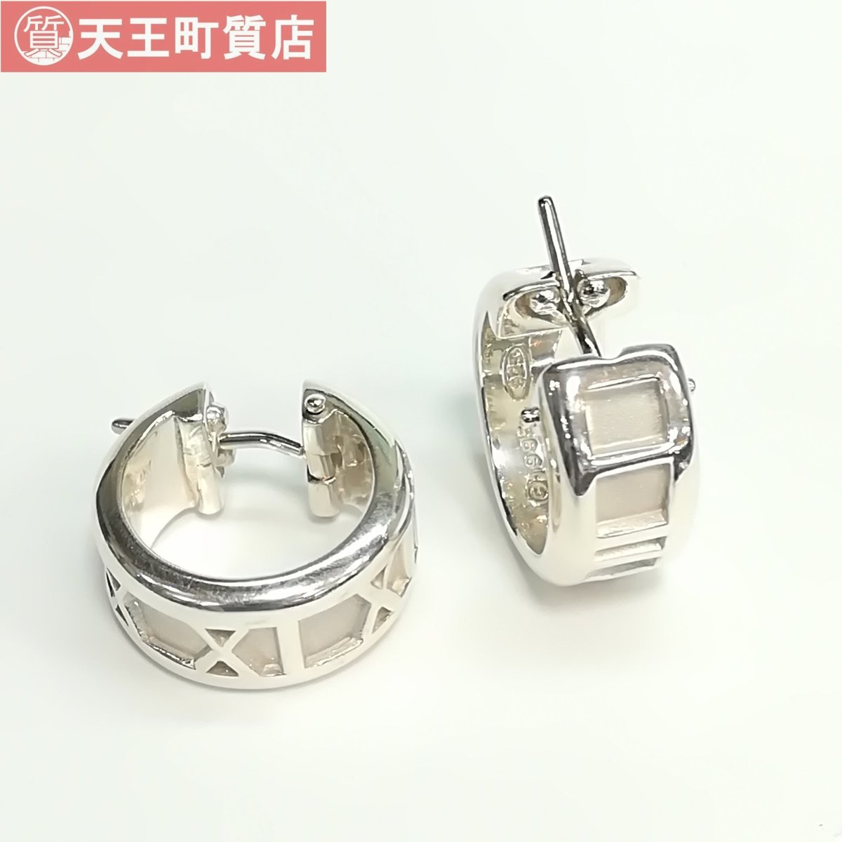 アトラス リング ティファニー 中古 極美品 リング・指輪 925 