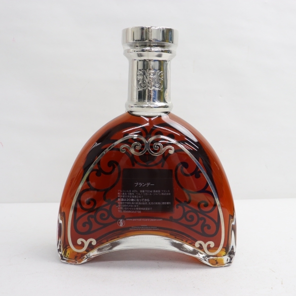 MARTELL（マーテル）シャンテルー パースペクティブ 40％ 700ml