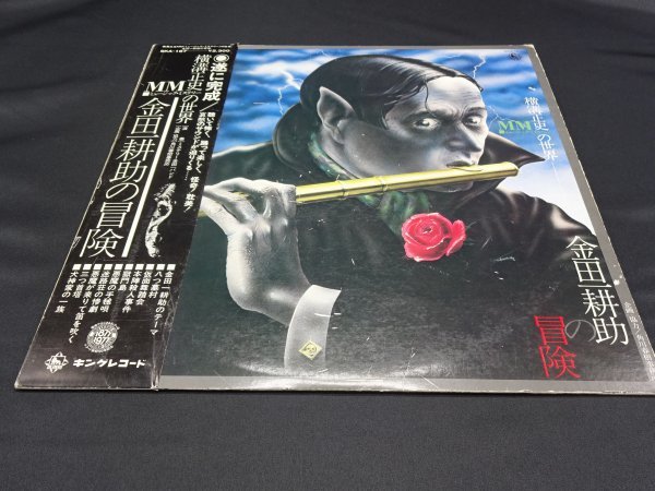 【セール，安い】 横溝 正史の世界 ミュージック ミステリー 金田一耕助の冒険(サスペンス)｜売買されたオークション情報、yahooの商品情報をアーカイブ公開 - オークファン サスペンス