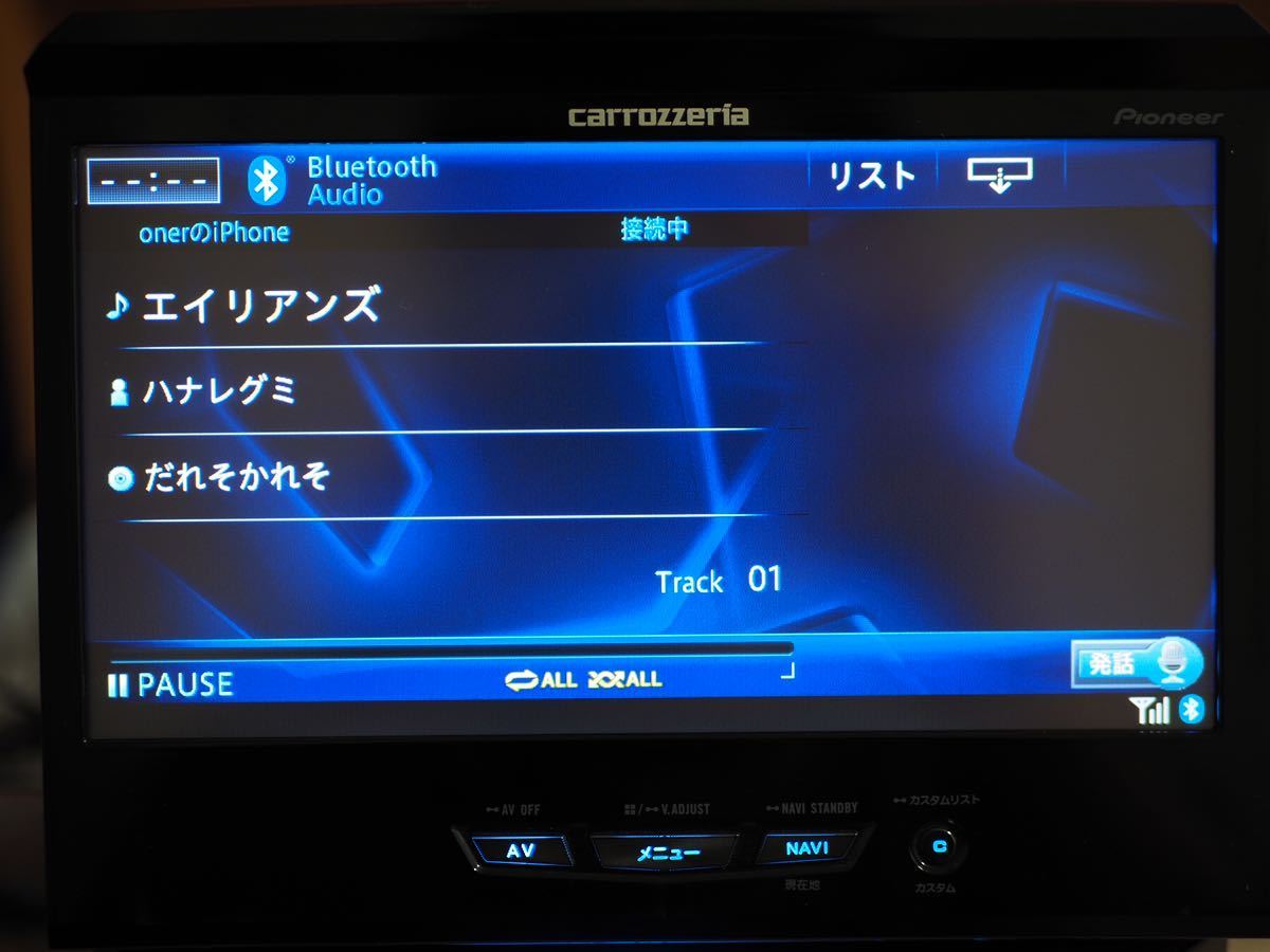 ジャンク カロッツェリア ナビ AVIC-VH0099s ビーコン ETC 【公式通販】