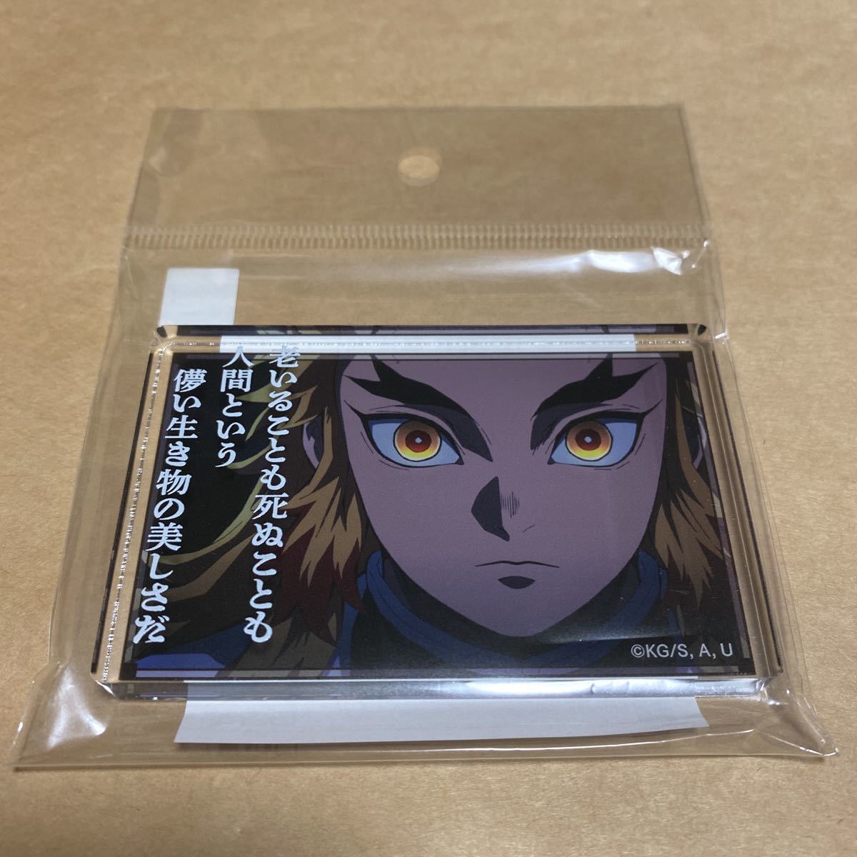 鬼滅の刃 名言ミニアクリルブロック 煉獄杏寿郎 E 老いることも死ぬことも人間という儚い生き物の美しさだ コミック アニメグッズ 売買されたオークション情報 Yahooの商品情報をアーカイブ公開 オークファン Aucfan Com