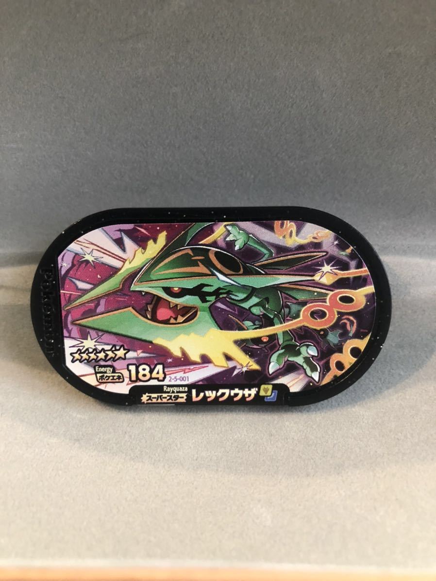 ポケモンメザスタ スーパータッグ5弾 レックウザ その他 売買されたオークション情報 Yahooの商品情報をアーカイブ公開 オークファン Aucfan Com