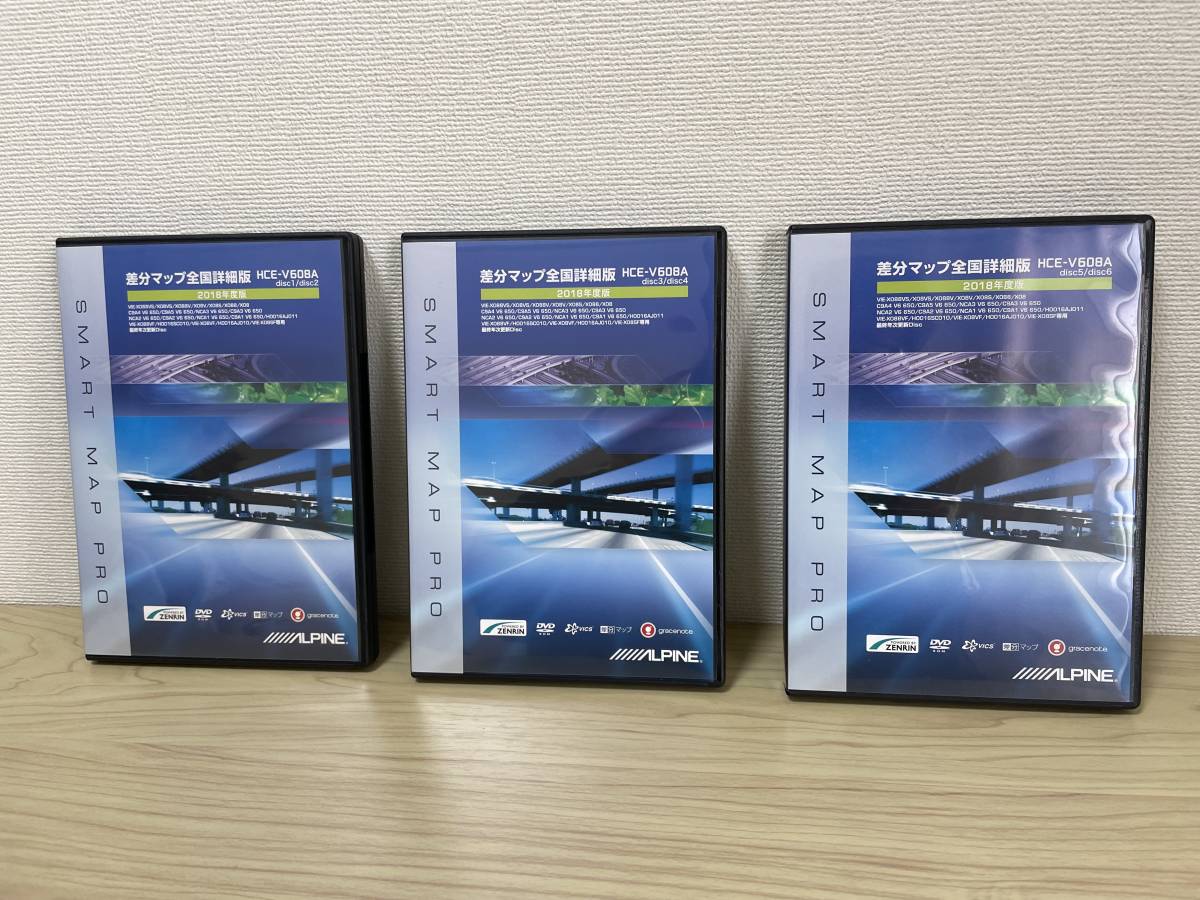アルパイン HCE-V608A ALPINE | 公式通販 全国地図データ更新キット 