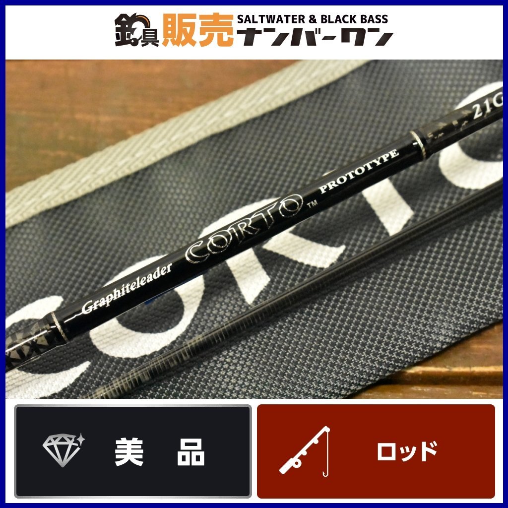 美品☆】オリムピック コルト プロトタイプ 21GCORPS-552UL-HS OLYMPIC