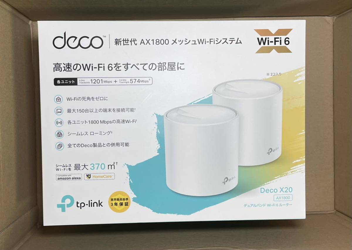 deco x20【2台セット】送料無料 tp-link Wi-Fi6 ルーター Deco TP-Link X20