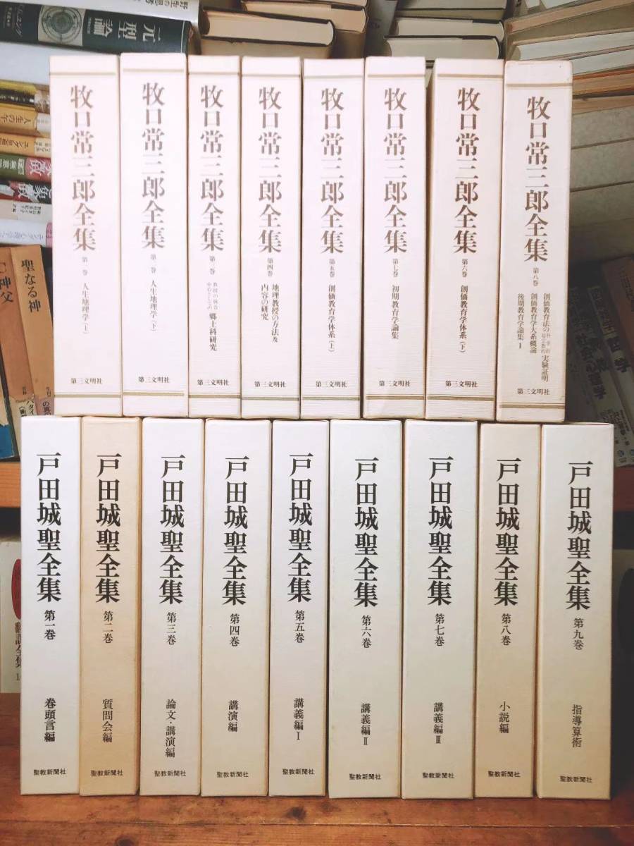 地理学講座 1-6巻セット 地理学講座 1-6巻セット Yahoo!オークション
