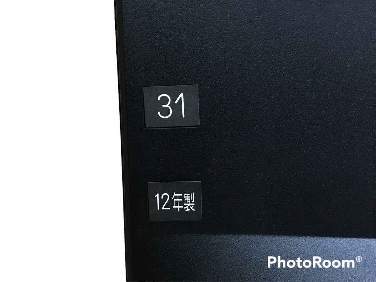 TOSHIBA REGZA 液晶カラーテレビ 50G5 50V型 ブラック 2012年製 東芝