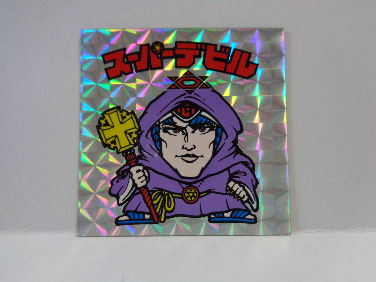 ビックリマン 旧スーパーデビル悪魔と天使 ビックリマンチョコ、初の