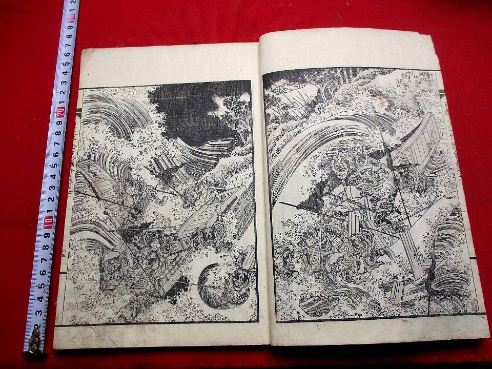 お買い得，新品 a317 日蓮上人一代図会6 葛飾為斎 仏教 浮世絵 北斎 和本 古書 古文書(和書)｜売買されたオークション情報、yahooの商品情報をアーカイブ公開 - オークファン 和書