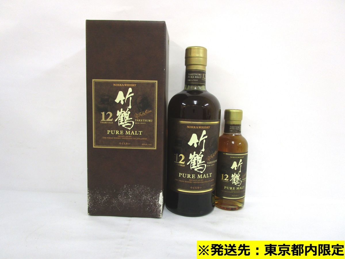 NIKKA ブレンドオブニッカ 660ml 45% ウイスキー特級 古酒☆未開栓