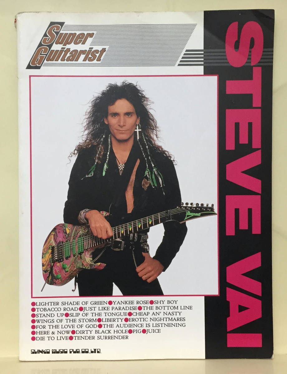 Super Guitarist スティーヴ ヴァイ Steve Vai 洋楽 売買されたオークション情報 Yahooの商品情報をアーカイブ公開 オークファン Aucfan Com