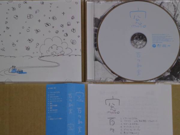 百々和宏*窓 MADO*帯付 MO'SOME TONEBENDER 髭 HiGE クラムボン_2