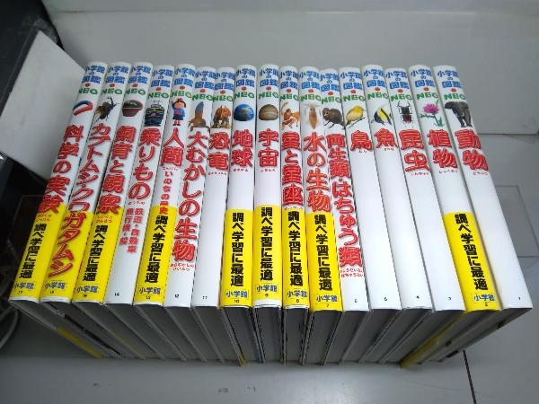 アニアとあそぼう！小学館の図鑑NEOPad｜タカラトミー 美品 小学館の図鑑