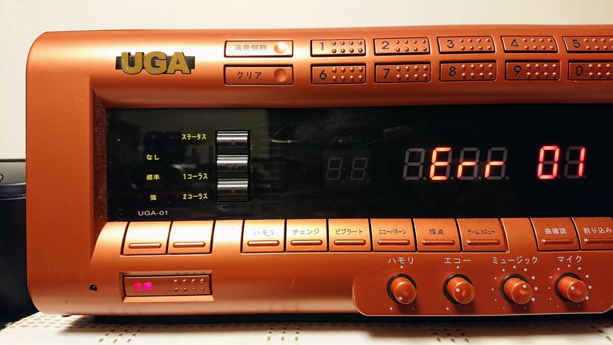 BMB エクシング UGA-01 カラオケコマンダー(カラオケ機器)｜売買された 