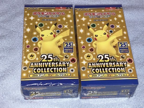 ポケモンカード 25th ANNIVERSARY COLLECTION BOX 25th アニバーサリー