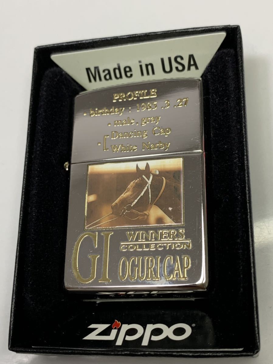1円スタート】ZIPPO 限定品 オグリキャップ 競馬 ビンテージジッポー 
