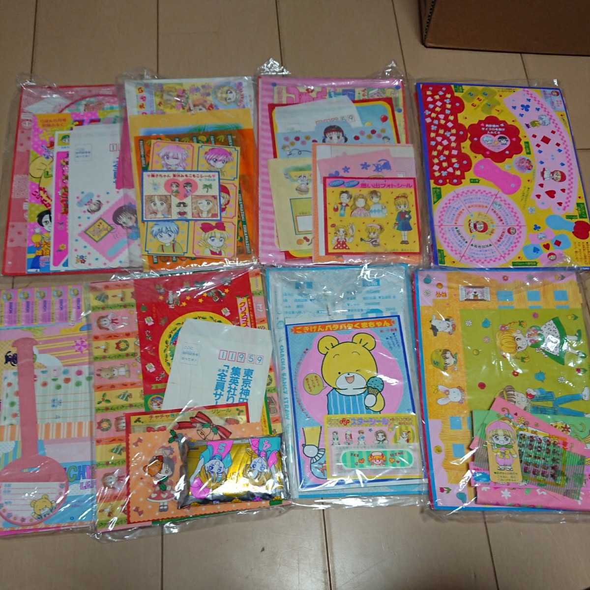 りぼん りぼん付録 平成7年 まとめて 赤ずきんチャチャ ママレード 