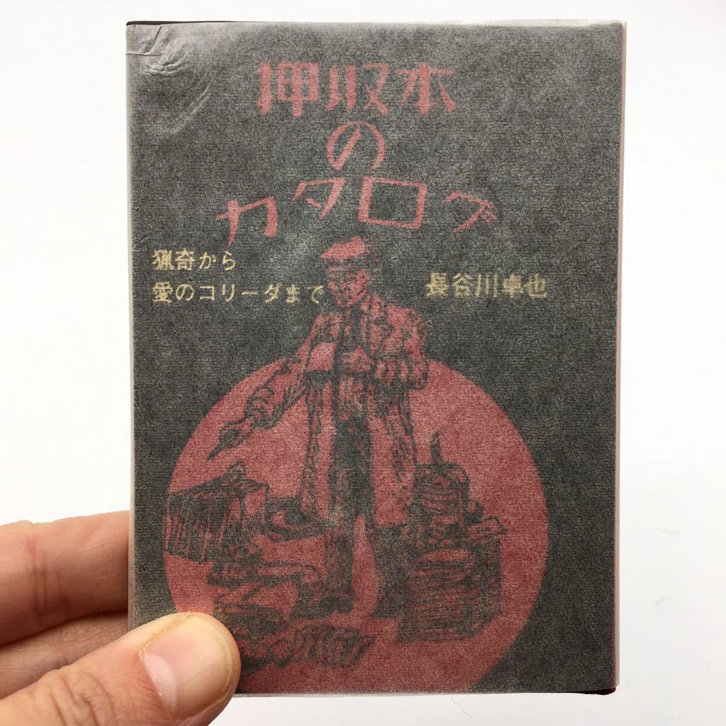 ポケット・ジョーク◇1～22巻+番外編1 本 ポケットジョーク 全22巻+番外編
