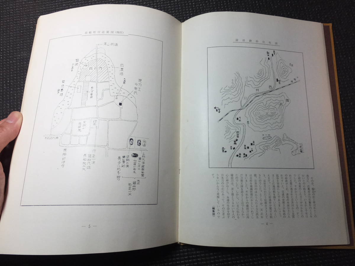 本間順治の中古品・新品・未使用品一覧 2026年最新Yahoo!オークション
