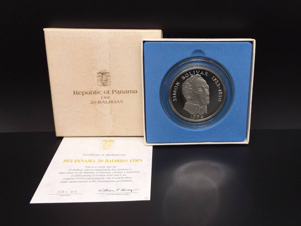 銀貨 Republic of Panama One 20 BALBOAS 1974年 SIMON BOLIVAR