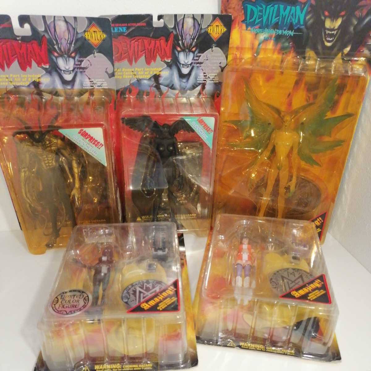 アートストーム フューチャーモデルズ デビルマン 5 フィギュアセット 