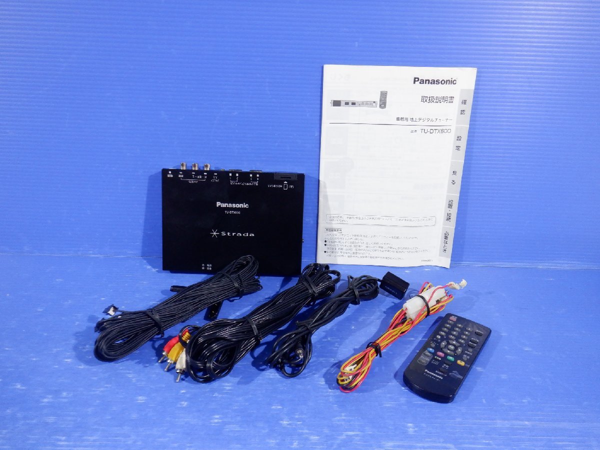 パナソニックTU-DTX600地デジチューナー ☆パナソニック TU-DTX600 地デジチューナー☆ パナソニック 【公式通販】