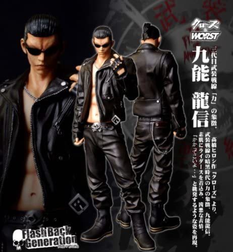 FBG クローズ&WORST 久能龍信 髑髏の系譜編 通常版(九能 龍信)｜売買