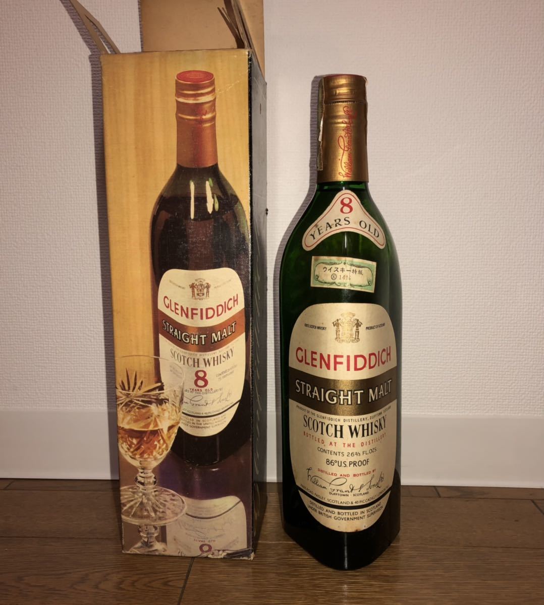グレンフィディック 8年 1円～未開栓Glenfiddich ピュア 0 8年ピュア