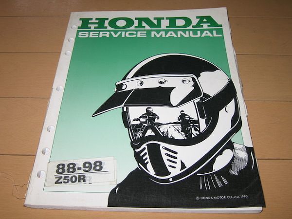 HONDA ホンダ Z50J /Z50Rモンキー・ゴリラ サービスマニュアル HONDA HONDA ホンダ Z50J /Z50Rモンキー・ゴリラ サービスマニュアル HONDA
