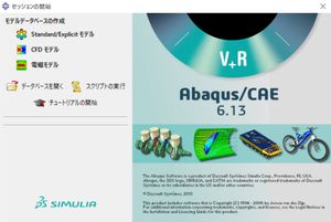 即決 Femap With Nastran 22 Siemens Nx12 Joehanmarketing Org