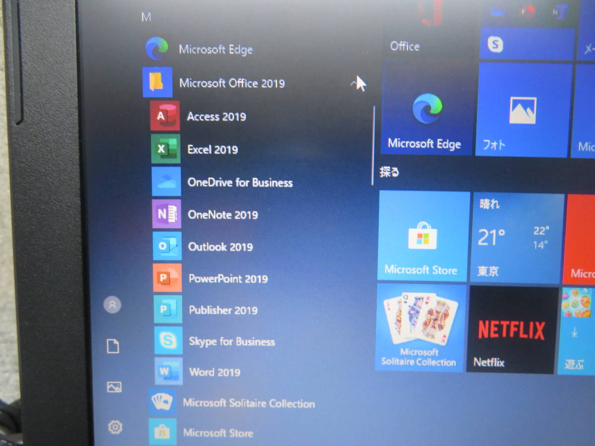 ノートパソコン : i7 秒速起動Core 512GB - ⁄ 爆速Core 秒速起動 Core 