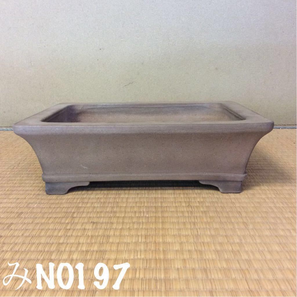 上州勝山 黄釉額入五彩山水舟図外縁段脚長方鉢 size 9.1×7.7×4.1㎝ 未