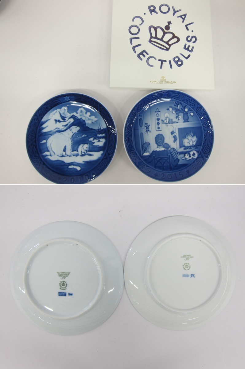 1円～おたからや◆Z0416-23 ロイヤルコペンハーゲン イヤープレート1975/1984/1991/1993/1999×2/2000/2001×2/2007/2010/2015 計12枚_2