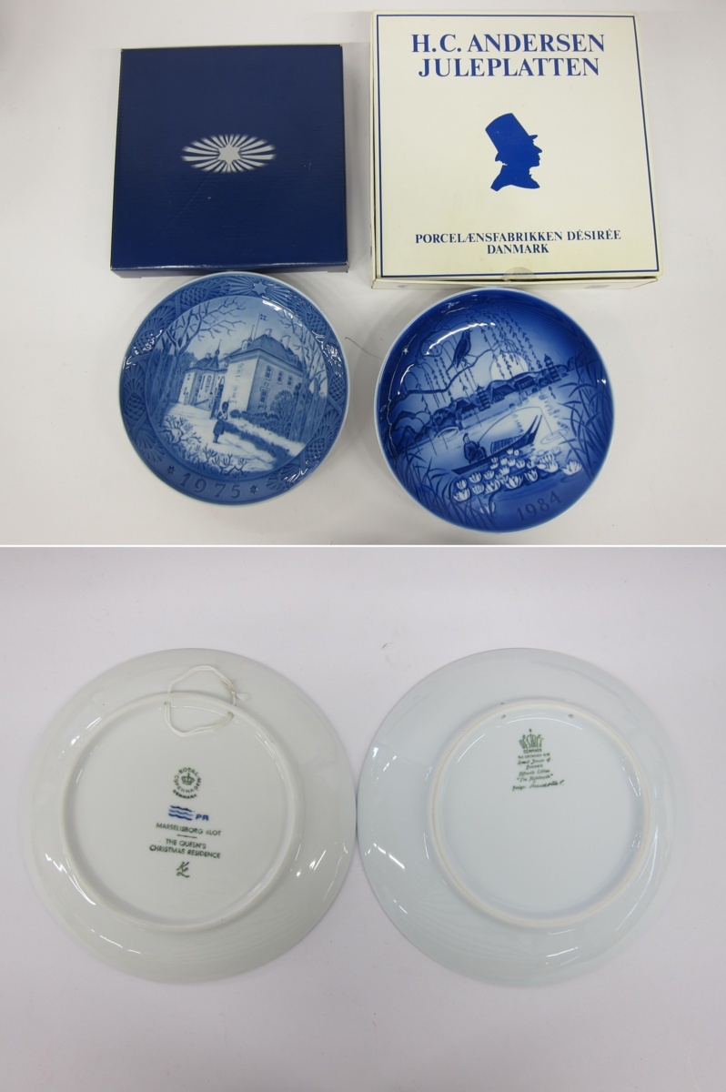 1円～おたからや◆Z0416-23 ロイヤルコペンハーゲン イヤープレート1975/1984/1991/1993/1999×2/2000/2001×2/2007/2010/2015 計12枚_5