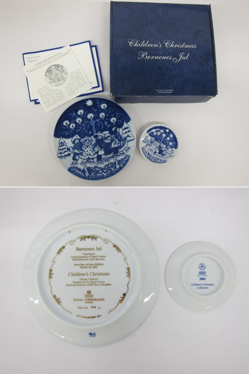 1円～おたからや◆Z0416-23 ロイヤルコペンハーゲン イヤープレート1975/1984/1991/1993/1999×2/2000/2001×2/2007/2010/2015 計12枚_6