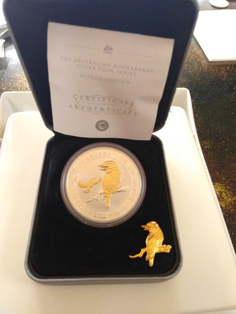オーストラリア 2004 純銀1オンス1ドル銀貨 クッカバラ Gilded Edition