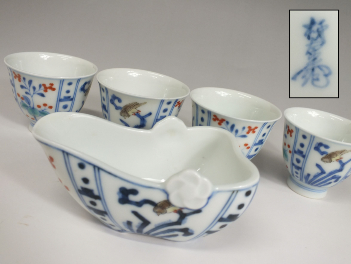 柿右衛門 煎茶碗5客 直径6㎝ 東Y5-0726① 柿右衛門 煎茶碗5客 直径6