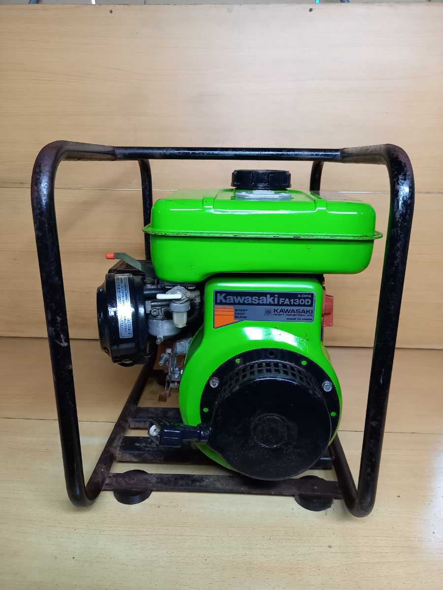 【中】KAWASAKI カワサキ　FA130D IKS PE-50FC エンジンポンプ カワサキ FA130D 日本製 IKSエンジンポンプ PE-50FC ホース付 - メルカリ