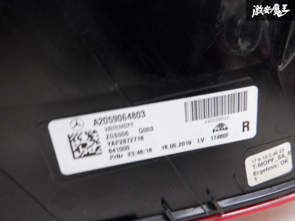 中古通販サイトです ベンツ純正 W205 Cクラス LED テールランプ テール