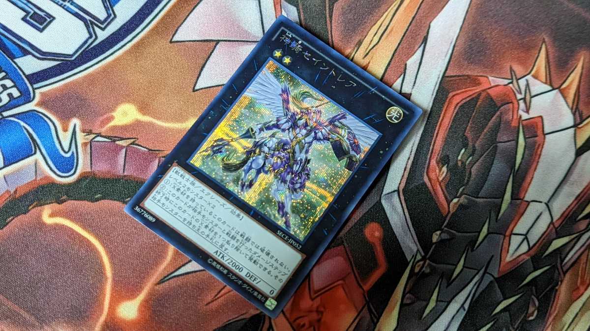 遊戯王 神騎セイントレア SECE-JP052 (シークレット)｜遊戯王（コナミ）