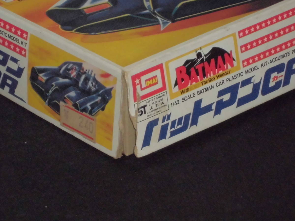 BATMAN CAR バットマンカー 1/32 イマイ IMAI 今井科学 模型 
