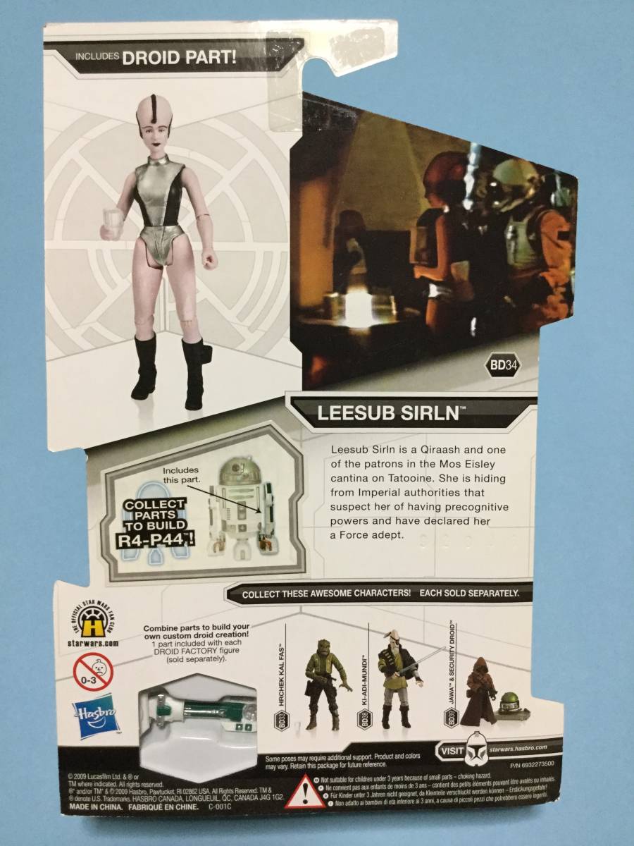 Leesub Legacy Sirln Star Wars Collection リーサブ・サーリン WARS