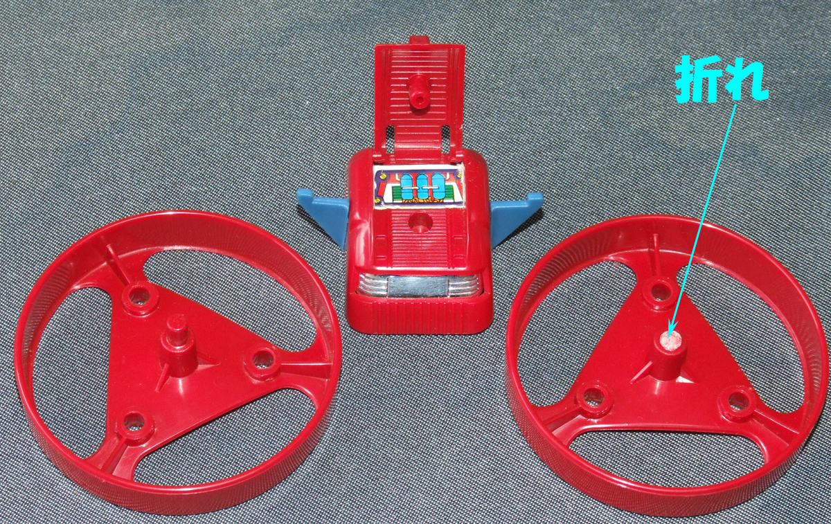 昭和のレトロ ミクロロボット-1 ミクロマンシリーズ タカラ 【公式通販】