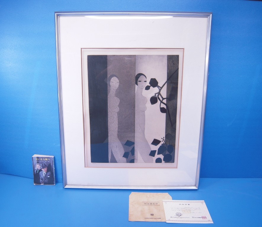 【真作】版画　作者不詳　サイン有　銅版画　裸婦　名品　T141 アンドレ・ミノー銅版画 二人の裸婦 限100 サイン入 昭52 額装」保証
