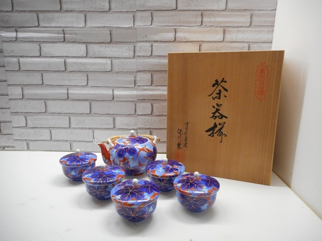 □有田焼 宮内庁御用達 深川製磁茶器揃 染綿葡萄 汲出揃 急須 蓋つき
