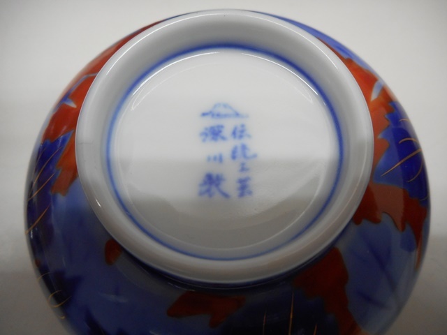 □有田焼 宮内庁御用達 深川製磁茶器揃 染綿葡萄 汲出揃 急須 蓋つき