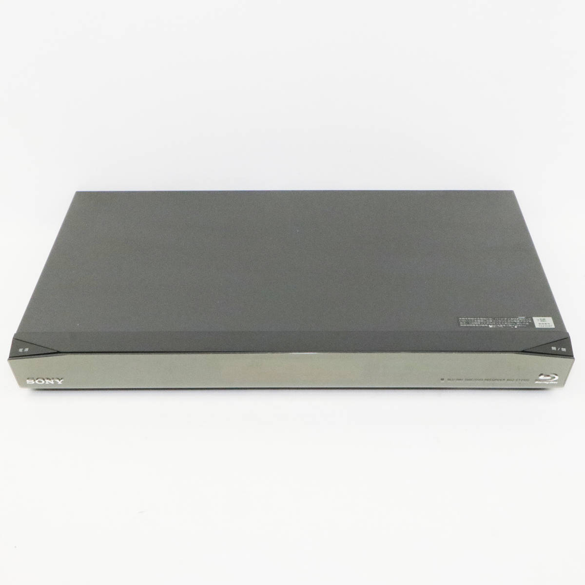 I96 SONY ブルーレイディスクレコーダー 3チューナー 2TB 4K対応