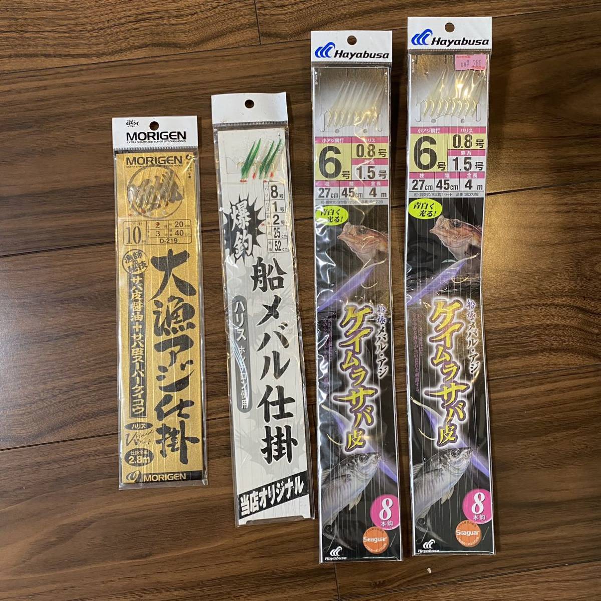 サビキ 船釣 投げ 仕掛け セット 根魚 アジ キス メバル サバ 船用 売買されたオークション情報 Yahooの商品情報をアーカイブ公開 オークファン Aucfan Com