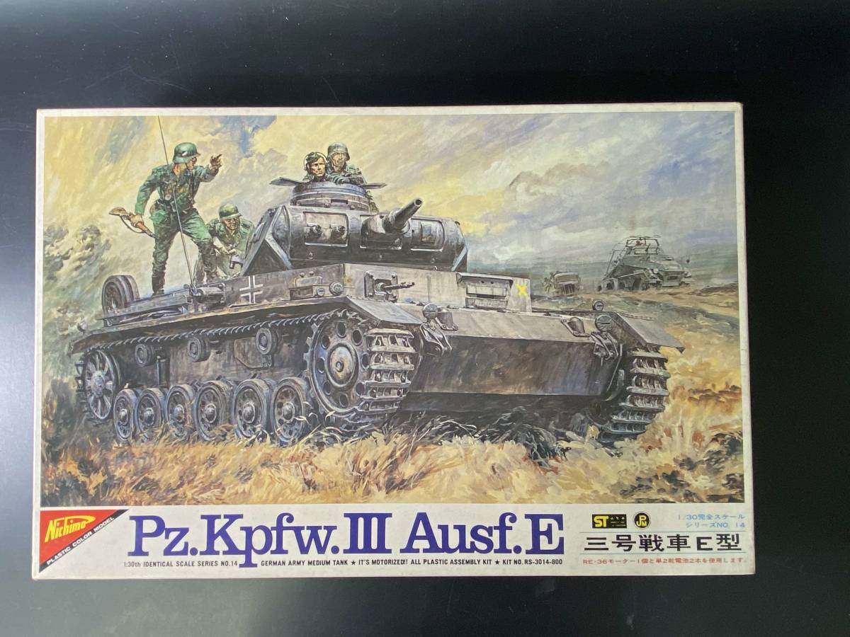 Yahoo!オークション 「ニチモ 30」戦車、軍用車両 (プラモデル) の